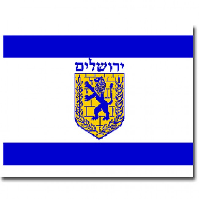 Flag of Jerusalem